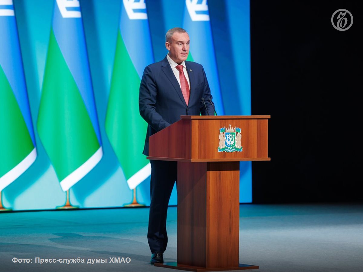 Губернатор ХМАО Руслан Кухарук во время выступления с посланием перед депутатами думы округа рассказал о планах по созданию в регионе центров обработки данных ЦОД и увеличению мер поддержки для многодетных семей Следующий год он объявил Годом молодой семьи в Югре Господин Кухарук признал что бюджет на следующий год получился напряженным однако призвал власти принимать человечные решения О чем еще говорил глава Югры в материале Ъ Урал kommersantural