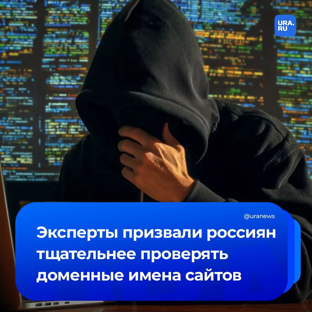 Личные данные школьников в опасности в России зафиксированы случаи создания фишинговых сайтов которые имитируют официальные ресурсы Госуслуги и Минобрнауки В компании Angara Security призвали людей обращать внимание на домены веб страниц Мошенники распространяют ссылки которые содержат слова minobrnauki и gosuslugi При этом обман осуществляется в несколько этапов Сначала школьника вынуждают авторизоваться якобы на сайте ведомства а следом имитируют взлом Госуслуг и предлагают восстановить доступ Для этого необходимо позвонить по указанному номеру или воспользоваться telegram ботом Эксперты предупреждают россиян нужно сверять доменные имена сайтов с информацией в поисковых системах Подписаться на URA RU мы в MAX