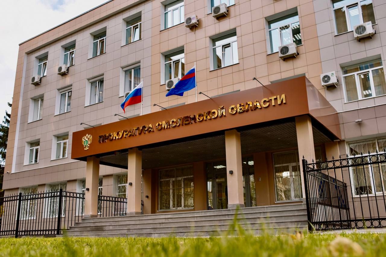 8 9 Заместитель прокурора Смоленской области провел личный прием участников специальной военной операции и членов их семей 0 Заместитель прокурора Смоленской области Чернеев И.В. совместно с военным прокурором Смоленского гарнизона Бондарем А.И., представителем филиала Государственного фонда поддержки участников специальной военной операции «Защитники Отечества» Смоленской области провел личный прием участников специальной военной операции и членов их семей. В ходе приема к Ивану Валентиновичу обратились жители региона по вопросам предоставления мер социальной поддержки, прохождения воинской службы и иным вопросам. По всем вопросам заявителям даны соответствующие разъяснения. Обращения, требующие проверки, приняты к рассмотрению. В случае подтверждения доводов заявителей будут приняты исчерпывающие меры прокурорского реагирования, направленные на восстановление нарушенных прав.