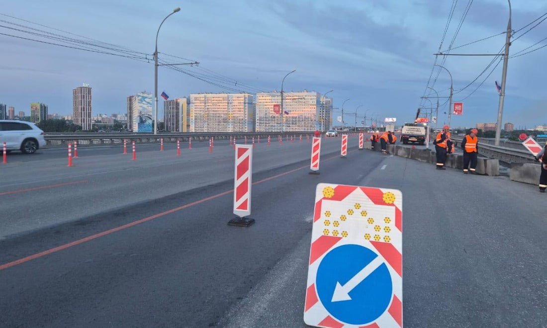 Полосу реверсивного движения открыли на Димитровском мосту в Новосибирске С 9 июня количество открытых для автотранспорта полос на переправе сократилось до пяти. Об этом сообщили в мэрии областной столицы. С 23:00 до 15:00 движение по центральной полосе Димитровского моста будет организовано в сторону правого берега Оби. С 15:01 до 22:59 — в сторону левого берега. Подрядчик установил соответствующие технические средства организации дорожного движения и нанёс разметку. Водителей просят быть внимательными и соблюдать указания дорожных знаков. Фото: пресс-служба мэрии Новосибирска Прислать новость