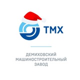 ТМХ | ДМЗ