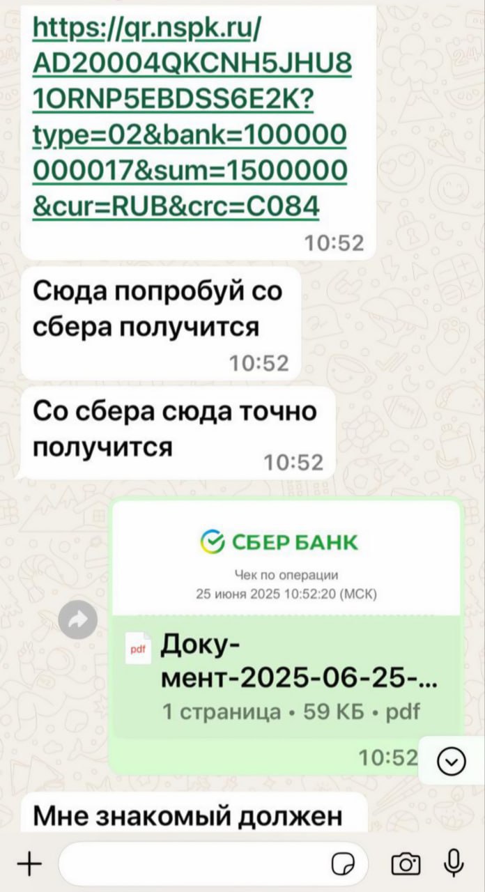 Воронежцам рассказали об основных схемах аферистов через поддельные платёжные формы Чаще всего мошенники создают копии известных-интернет магазинов. Жертвы вводят данные карт на фальшивых сайтах, и злоумышленники получают доступ к счетам. Также аферисты создают поддельные формы, которые имитируют интерфейс системы быстрых платежей. Ещё одна схема связана с фальшивыми сайтами для аренды недвижимости. Аферисты размещают объявления на официальных платформах, но сразу переводят общение с клиентом в мессенджеры. «Бронь» осуществляется на поддельном ресурсе. Мошенники создают сайты-однодневки, где можно купить билеты и услуги по выгодным ценам. После оплаты товары не приходят, а продавец больше не выходит на связь.