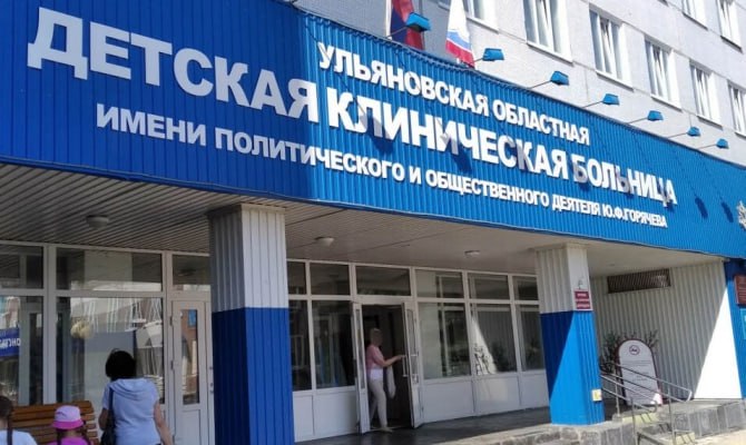 В областной детской клинической больнице, возглавляемой Анной Минаевой, во время плановой операции по удалению паховой грыжи умер трёхлетний ребёнок  В региональном Минздраве факт гибели малыша подтвердили. По словам министра Марии Шалягиной, ничто не предвещало беды — операция действительно была плановая. У ребёнка взяли все анализы, он получил все справки — был здоров.  В конце операции что-то пошло не так. Его начали реанимировать. Полчаса реанимации не дали положительного результата — спасти ребёнка не удалось. Главврач Минаева инициировала служебную проверку. Минздрав со своей стороны — тоже. О причинах смерти можно будет говорить только после вскрытия.  В больнице также работают следователи.  Подписывайтесь: 73online Присылайте новости