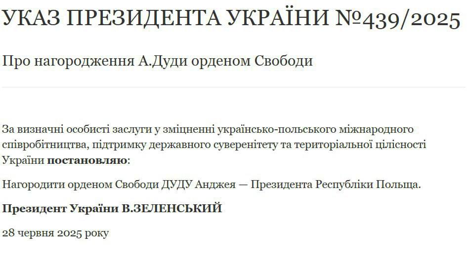 Диктатор Украины Владимир Зеленский наградил уходящего в отставку президента Польши Анджея Дуду «орденом свободы»