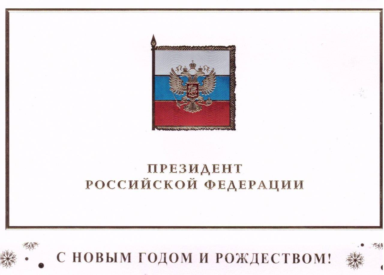 Президент Российской Федерации В. В. Путин поздравил Ара Абрамяна с Новым годом и Рождеством    Уважаемый Ара Аршавирович! Поздравляю Вас с Новым годом и Рождеством.  Эти замечательные, всеми любимые праздники объединяют нас, создают в каждом доме особую, по-семейному тёплую атмосферу, пробуждают в людях самые светлые чувства.  Желаю Вам здоровья, осуществления намеченных планов и всего наилучшего.   IG   FB  VK   RuTube  YouTube  Сайт