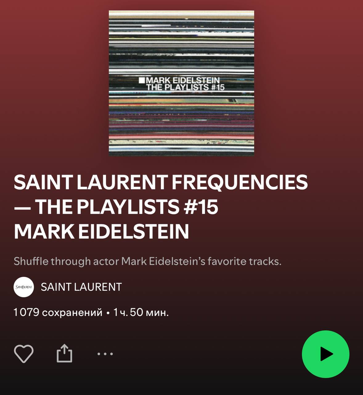 Небольшая музыкальная пауза тем более есть повод Марк Эйдельштейн составил свой плейлист для Saint Laurent В него вошли 25 треков длится он почти два часа В плейлисте оказались The Velvet Underground Laurie Anderson Ultravox Sea Power Kendrick Lamar Blue Foundation и многие другие Надо отметить что подборка действительно крутая и подходит под вайб бренда который тот сегодня транслирует Некоторые треки вспомнила после прослушивания и хочется сказать что это та еще машина времени