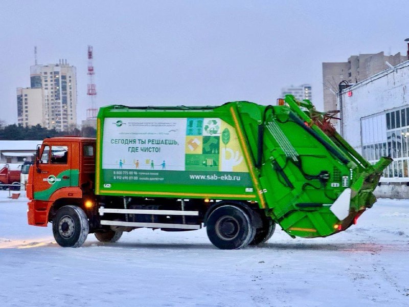 Более 46 тысяч тонн мусора вывезли коммунальщики Свердловской области за новогодние каникулы В праздничные дни объём отходов традиционно вырос за каникулы из муниципалитетов региона вывезли 46 1 тысячи тонн ТКО это на 30 больше чем годом ранее Рост связан с более продолжительными выходными Работа региональных операторов находилась на усиленном контроле Минприроды Свердловской области Центра управления регионом и Российского экологического оператора Несмотря на возросшую нагрузку система обращения с отходами в регионе отработала устойчиво Все возникающие вопросы решались в оперативном режиме а усиленный контроль позволил минимизировать возможные неудобства для жителей сказал замминистра природных ресурсов и экологии Свердловской области Егор Свалов