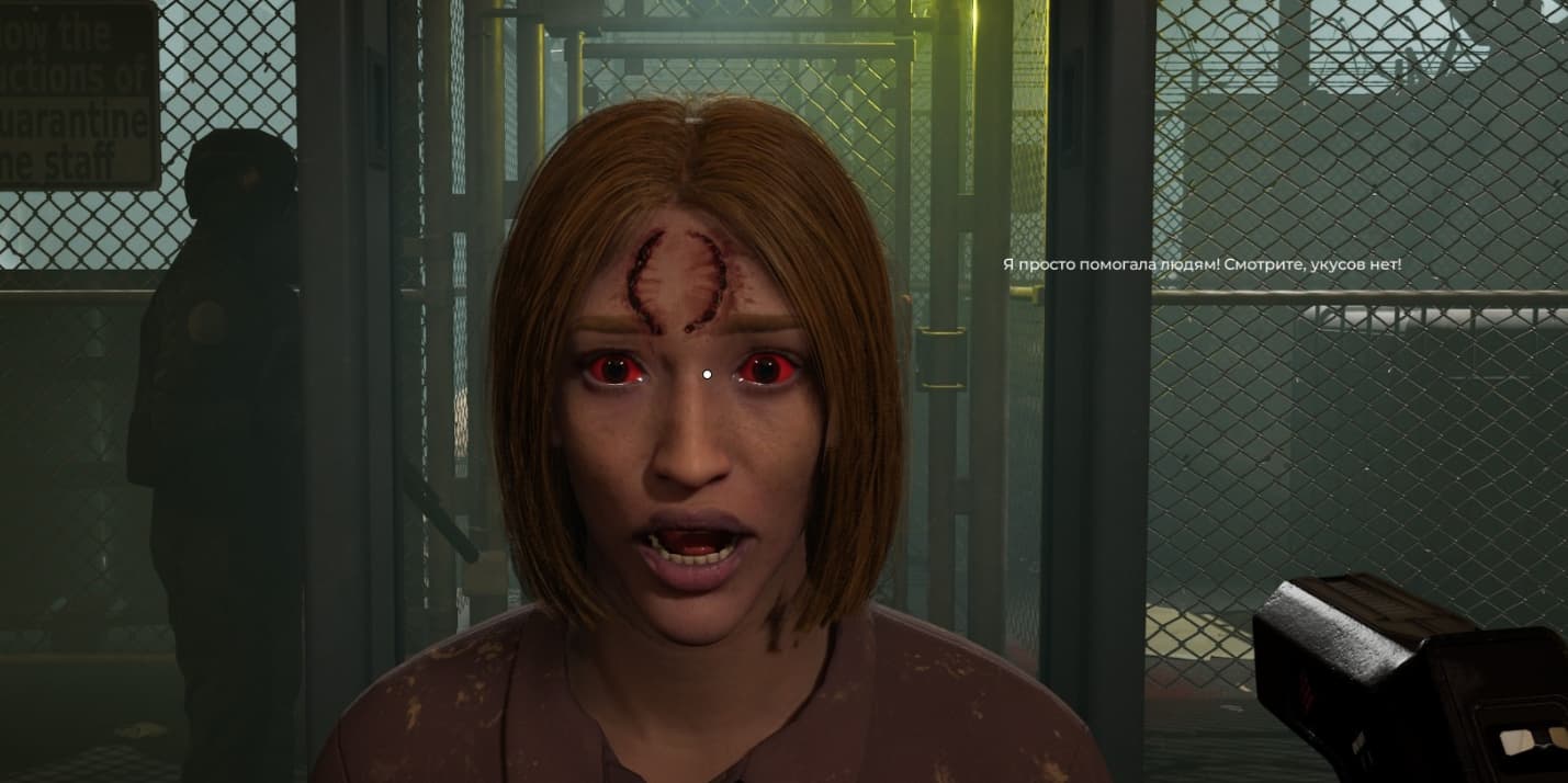 В Steam вышла Quarantine Zone The Last Check российский симулятор КПП в мире с зомби Иногда и без тщательного осмотра понятно что с выжившим что то не так