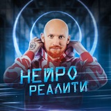 Нейро Ликбезик | Кирилл Безиков