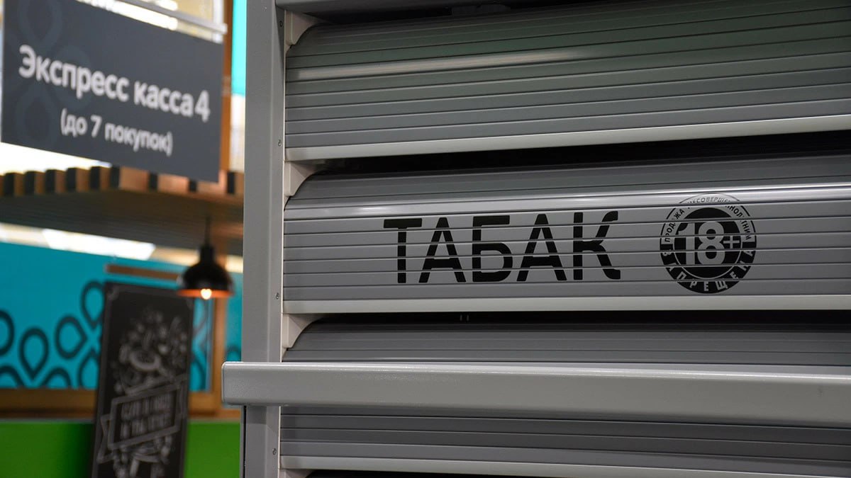 В Петербурге начнут информировать о вреде употребления никотинсодержащей продукции Власти Петербурга посредством проведения информационных кампаний в СМИ в интернете и по горячей линии будут информировать население не только о вреде табакокурения но и употребления никотинсодержащей продукции Соответствующий законопроект в первом чтении принят на заседании Законодательного собрания Санкт Петербурга 15 октября В данном случае мы обратили внимание что федеральный законодатель предоставил нам право обеспечивать информирование граждан имеющимися средствами и ресурсами в сфере не только табакокурения но и потребления никотинсодержащей продукции пояснил депутат Всеволод Беликов   По его словам новый акцент в законе может повлиять на снижение показателей касающихся табакокурения и использования никотинсодержащей продукции Ведомости Подпишитесь на Ведомости Северо Запад