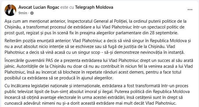 Адвокат Владимира Плахотнюка заявил что его клиент решил приехать в Молдову по собственному желанию Повторяем нашу позицию Влад Плахотнюк решил приехать в Молдову самостоятельно и ни в коем случае не собирался уклоняться или скрываться от правосудия Кишинёва Его цель вернуться домой и доказать свою невиновность в суде пишет адвокат Напоминаем что Владимир Плахотнюк сбежал из страны в 2019 году и находился в розыске в течение 6 лет