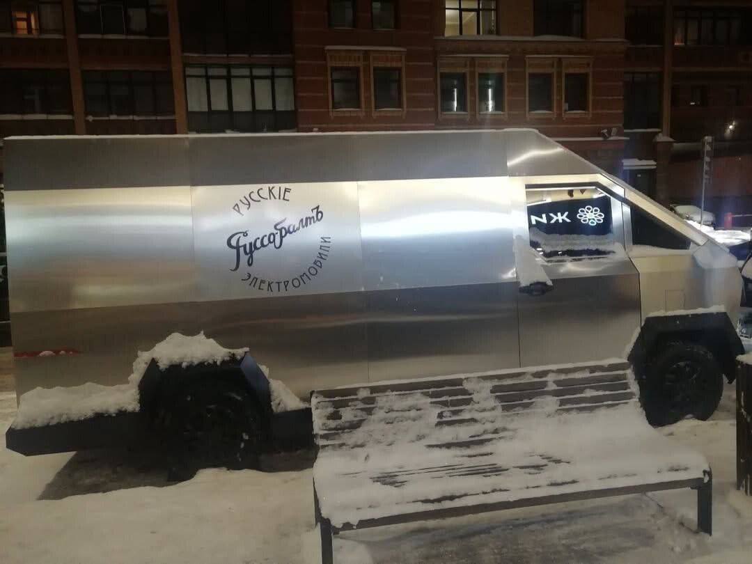 Убийца кибертрака появится в России в 2027 году сообщают профильные СМИ Авто Руссо Балтъ будет оснащено двигателем на 200 л с обеспечивая запас хода до 400 км Проектируют машину в Перми Цена от 6 5 млн В сети уже нашли китайский аналог BAW V70 EV И он очень подозрительно похож на электрокар из Перми investingcorp