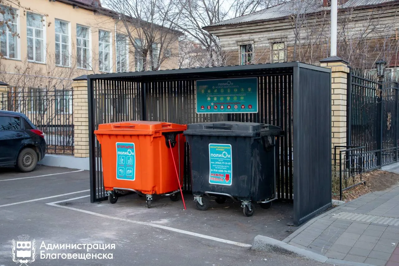 В Благовещенске обновляют контейнерные площадки В Благовещенске продолжают модернизировать площадки для сбора твёрдых бытовых отходов Сейчас работы проводят на 15 адресах  Калинина 129  Б Хмельницкого 96  Шевченко 109  Политехническая 57  Горького 80  Театральная 11  Студенческая 31 и 33  Зейская 299  Красноармейская 59  Шевченко 31  Шевченко 63  Пионерская 8  Игнатьевское шоссе 15 и 17  Кантемирова 6  Амурская 62 Закончить их обновление планируют до 1 июня Ещё для 12 адресов сейчас подбирают подрядчиков  Всего в этом году хотят обновить 48 существующих контейнерных зон во дворах многоквартирных домов 66 новых мусорных площадок установят в частном секторе Отметим планы могут корректироваться