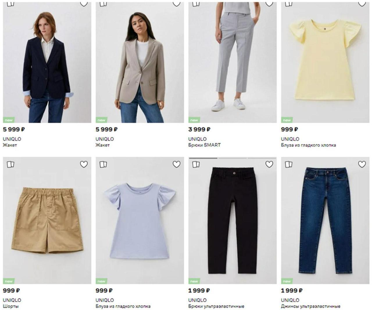 Ушли, но остались. Uniqlo нарастили онлайн-продажи в России Японский бренд формально ушёл из России ещё в 2022 году, закрыв все 50 магазинов. Но это не мешает ему уверенно наращивать продажи. В первом квартале 2025 года Uniqlo вошёл в пятёрку самых популярных зарубежных брендов у россиян по онлайн-заказам, уступая разве что Apple, Zara, Nike и New Balance — брендам, которые так и не смогли заменить в России. В сегменте одежды Uniqlo уверенно лидирует уже второй год подряд — 12% онлайн-продаж приходится именно на него. Японцев пыталась импортозаместить российская Just Clothes, но из-за отсутствия оригинальности и оверпрайса бренд прожил не больше года: все точки сети уже закрылись после больших убытков. Часть бывших магазинов Uniqlo в России теперь работает под другими названиями, но вещи бренда по-прежнему легко заказывают из-за рубежа или через крупные российские онлайн-платформы.