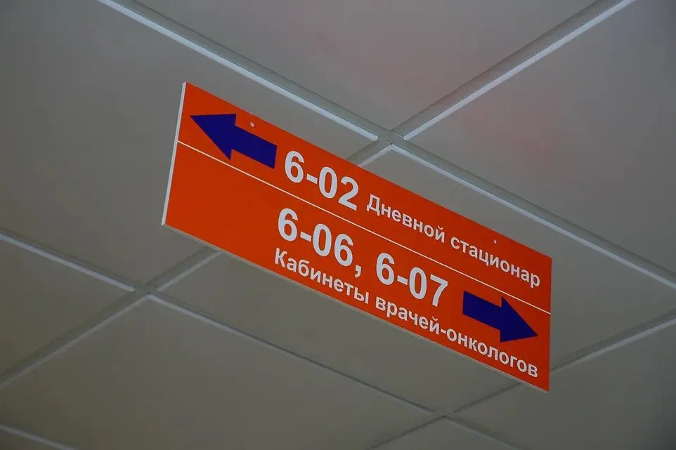 Больше 30 с половиной тысяч жителей Волгоградской области прошли обследования в центрах амбулаторной онкологической помощи ЦАОП Ранняя диагностика онкозаболеваний на начальных стадиях в регионе составляет на сегодняшний день 66 Это залог успешного лечения пациентов В ЦАОПы на более расширенное обследование граждан направляют из поликлиник и стационаров при подозрении на злокачественное новообразование При выявлении онкозаболевания пациент получает дальнейшее специализированное лечение В регионе работают 14 современных ЦАОПов в том числе они расположены во всех районах Волгограда Диагностические площадки оснащены необходимым современным оборудованием