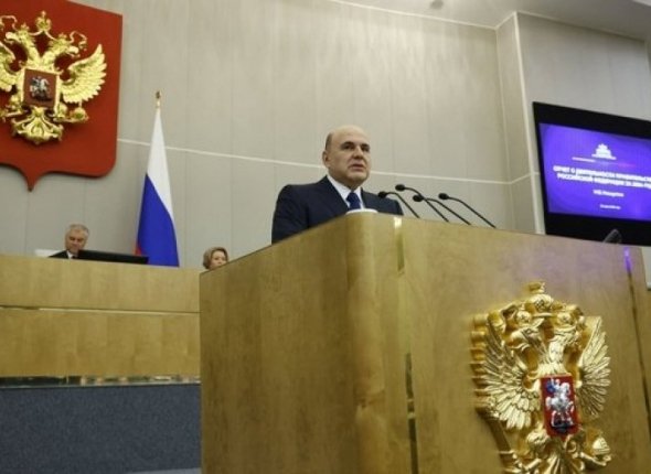 В России нужно менять и модернизировать промышленность заявил Мишустин Председатель правительства рассказал о необходимости инноваций в промышленности Читать подробнее на сайте