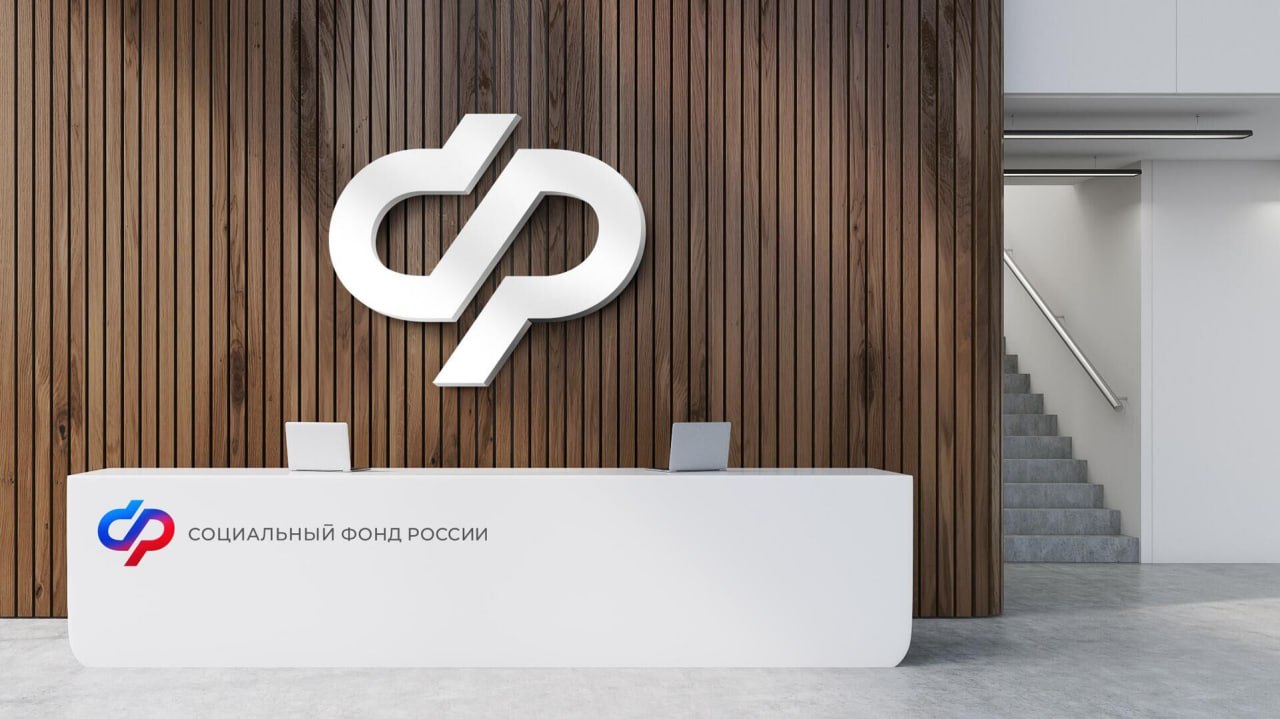 Соцфонд назвал основные нововведения 2026 года Страховые пенсии россиян проиндексируются на 7 6 В январе увеличится прожиточный минимум Единое пособие на детей до 17 лет будет составлять от 9 2 до 18 4 тыс рублей в месяц в зависимости от доходов семьи С 1 февраля пройдет индексация маткапитала Это затронет как новые сертификаты так и остатки у тех кто уже частично использовал средства Введут выплату для работающих родителей с двумя и более детьми ее получат граждане с доходом на человека не выше 1 5 прожиточного минимума Участники СВО смогут выбрать способ компенсации расходов на проезд в виде денежной компенсации или проездного билета Стартует эксперимент по добровольному страхованию самозанятых на случай временной нетрудоспособности jkinvest news jkinvest