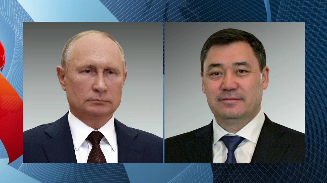 Отношения Москвы и Бишкека способствуют стабильности на евразийском пространстве, отвечают интересам народов двух стран. Об этом говорится в телеграмме Владимира Путина президенту Киргизии Садыру Жапарову. Российский лидер поздравил его с 25-летием подписания Декларации о вечной дружбе, союзничестве и партнерстве между государствами. / Все каналы Первого