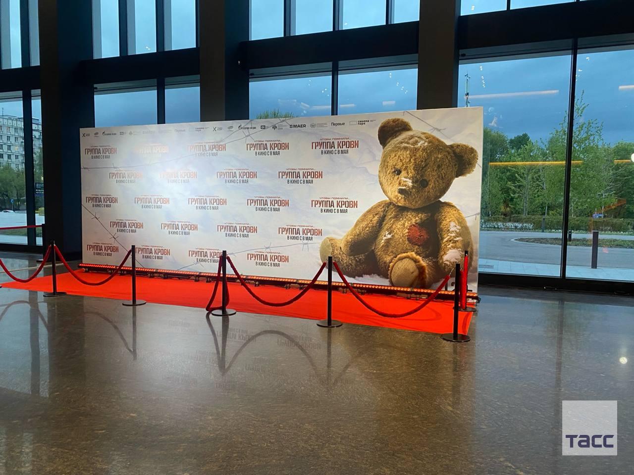 В Москве проходит премьерный показ фильма "Группа крови", посвященный героизму детей-сирот в концлагерях в годы Великой Отечественной войны. Видео и фото: ТАСС / Москва