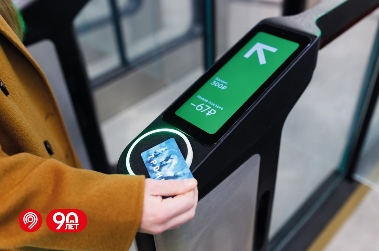 Москвичи выбирают современные технологичные способы оплаты проезда все они удобные безопасные и качественные Максим Ликсутов рассказал что в 2025 году почти 78 пассажиров не обращались в кассы и автоматы по продаже билетов а предпочитали инновационные варианты оплаты поездок Среди самых популярных пластиковая и виртуальная карта Тройка биометрия банковская карта Мы внедряем отечественные платежные сервисы чтобы пассажиры всегда могли быстро удобно и безопасно пройти в транспорт Такую задачу поставил Мэр Москвы Сергей Собянин Каждый год все больше москвичей покупают билеты в приложении Метро Москвы и оплачивают проезд прямо на турникетах Сегодня в столичном транспорте действуют 13 разных способов оплаты Это лучший показатель в мире добавил Максим Ликсутов Дептранс Москвы в Telegram Дептранс Москвы в MAX Дептранс Москвы в Одноклассниках