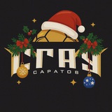 Аватар Телеграм канала: ⚫Гандбольный клуб"СГАУ-Саратов"🟡