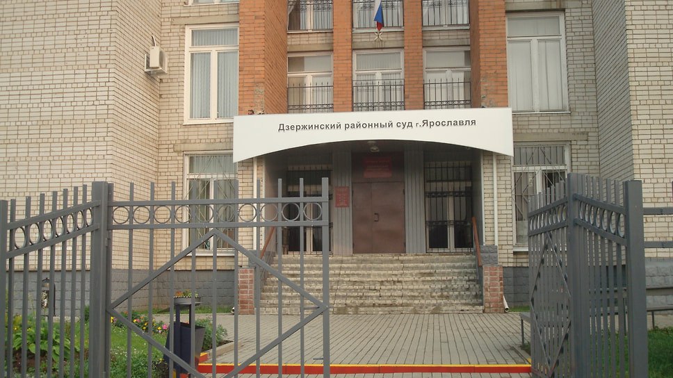 Дзержинский районный суд Ярославля оштрафовал местную жительницу на 1 тыс. руб. за публичное демонстрирование нацистской символики  ч. 1 ст. 20.3 КоАП РФ . Поводом стал комментарий в «Вконтакте» под постом о школьной форме, который сочли нарушением закона о запрете нацистской символики.  Фото: Пресс-служба ярославского областного суда  Еще больше новостей — в Telegram-канале «Ъ-Ярославль»