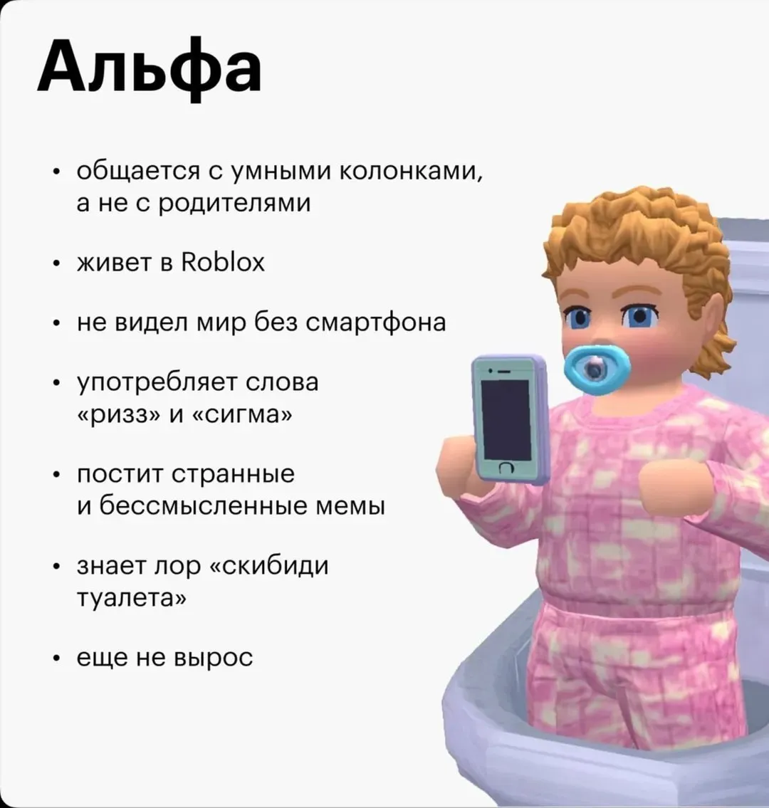 Родители с высоким доходом чаще поддерживают запрет телефонов в школах Согласно опросу сервиса SuperJob в котором участвовали 1600 родителей школьников и 500 учителей из 382 населённых пунктов России 83 родителей одобряют запрет мобильных телефонов на уроках Против выступают лишь 8 ещё 9 не определились Уровень поддержки растёт с доходом среди зарабатывающих до 100 тысяч рублей в месяц запрет одобряют 83 а среди тех чей доход превышает 200 тысяч уже 86 Отцы поддерживают инициативу немного чаще матерей 84 против 82 Родители старше 40 лет активнее за 84 чем более молодые 79 Высшее образование также повышает одобрение 85 против 77 у выпускников колледжей Среди учителей запрет поддерживают 86 против 9 затруднились ответить 5 Интересно что учительницы одобряют чаще учителей 88 против 83 Преподаватели старше 40 лет 89 их молодые коллеги до 39 лет 79 последние чаще видят в смартфоне не только помеху но и учебный инструмент Опрос проводился со 2 по 24 апреля 2026 года А что об этом думаете Вы Пишите в комментариях или отмечайтесь в опросе  Обратная связь  Подписаться  Подписаться в Mакс
