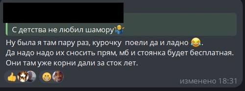 Приморцы разделились на два лагеря, — часть рада изменениям, другие опечалены     Новость о сносе кафе на пляже Шамора во Владивостоке вызвала бурные споры среди жителей Приморского края. Общество разделилось: одни рады переменам, надеясь на улучшение инфраструктуры, другие огорчены, что излюбленное место отдыха изменится.   Местные жители также отметили, что на пляже не хватало удобств, а цены в кафе были завышены из-за отсутствия конкуренции, что объясняет поддержку изменений у многих людей.