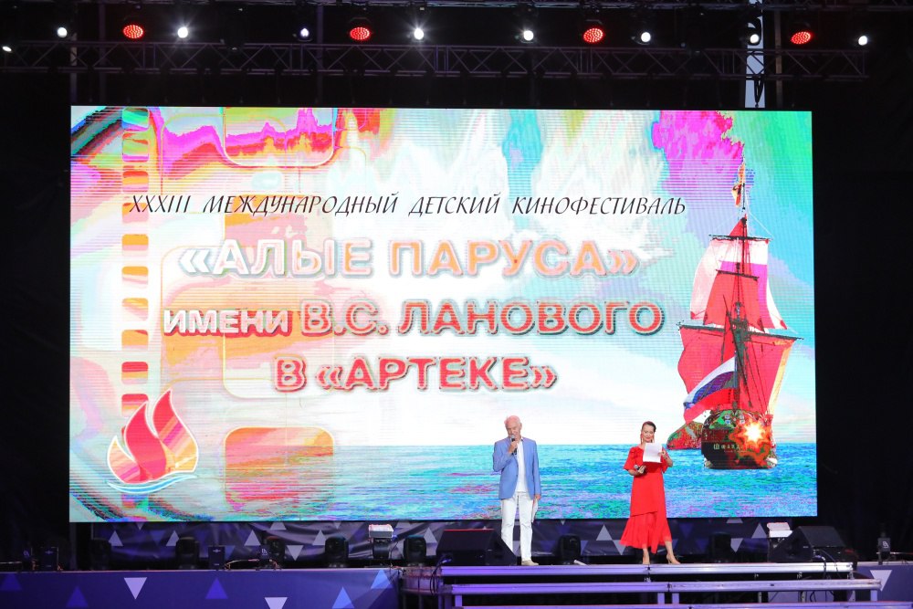 Международный детский кинофестиваль «Алые паруса» объединил в «Артеке» ребят из 18 государств  На «Артек-Арене» состоялось торжественное открытие XXXIII Международного детского кинофестиваля «Алые паруса» имени В.С. Ланового. В мероприятии принимают участие более 3 тыс. детей из 18 стран, а также выдающиеся деятели киноискусства. В 2025 году фестиваль посвятили 80-летию Великой Победы и 100-летнему юбилею «Артека». Он продлится до 8 июля.