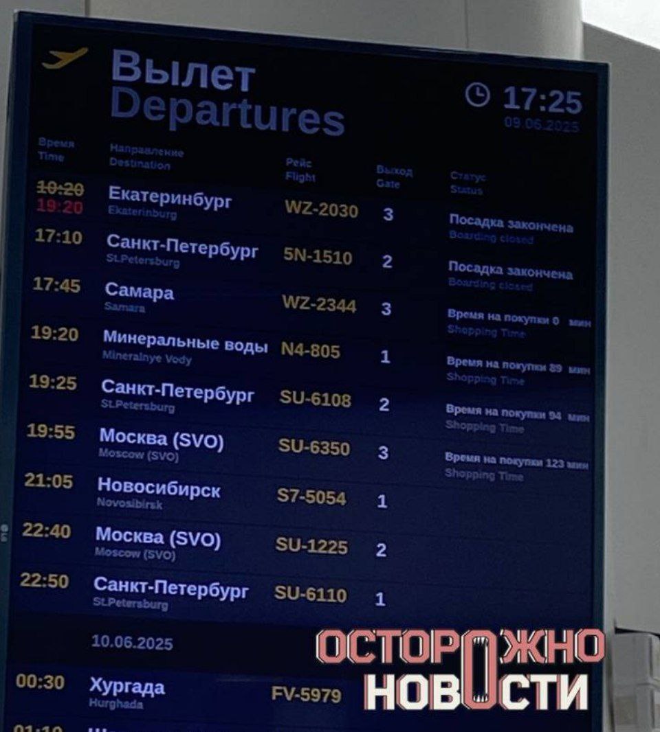 «Просидели ровно час в душном заглушенном самолете, все мокрые вышли на улицу и теперь сидим в аэропорту». Рейс с 10:20 не может вылететь из Нижнего Новгорода в Екатеринбург из-за поломки. Пассажиры рассказали «Осторожно, новости», что сначала отправление несколько раз переносили, затем людей наконец пустили на борт... И там оказалось, что у самолета сломан буксировочный трос. Спустя час пассажиров вернули в аэропорт, где они продолжают ждать. Говорят, что еду людям предложили только в 17:00.