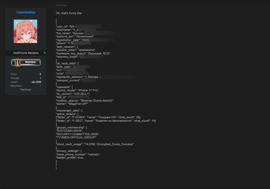Хакеры заявили о взломе мессенджера MAX утверждается что утекли 15 4 миллиона профилей В утечке ФИО ники номера токены сессий и хеши паролей метаданные а также исходный код бэкенда и модуль шифрования Вес слитого составил 142 гигабайта Взлом якобы осуществили через RCE уязвимость В качестве доказательства они выложили техданные депутата Госдумы Официальных заявлений от разработчиков MAX пока нет