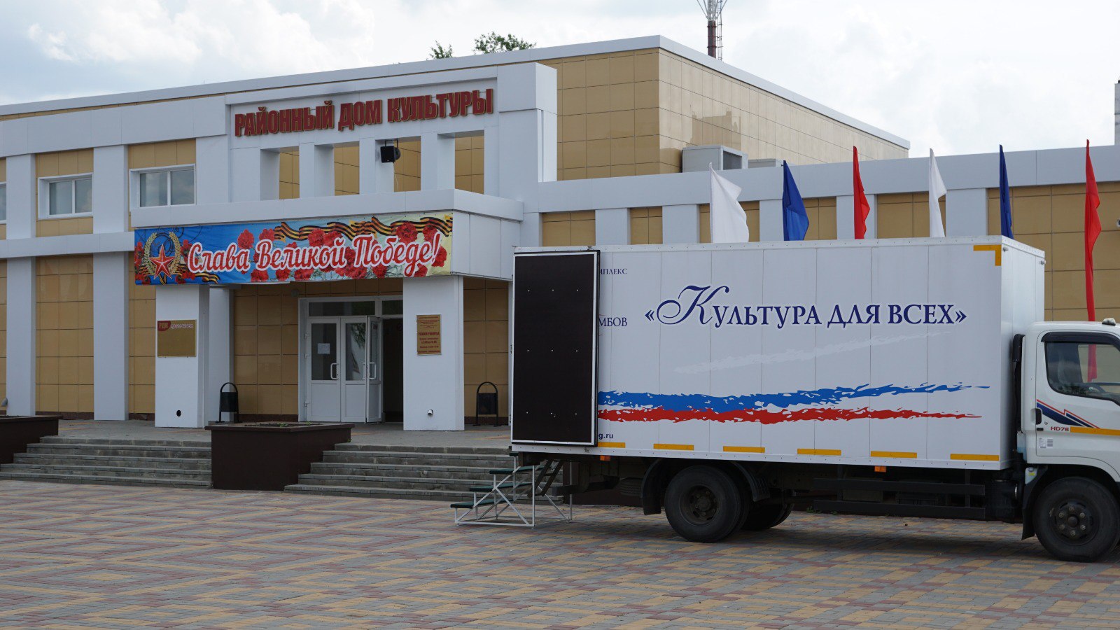 В министерстве культуры Тамбовской области подвели итоги конкурса Земский работник культуры в котором определили четырех победителей Они получат единовременную компенсационную выплату в размере одного миллиона рублей и с 1 сентября приступят к своим обязанностям Новые специалисты будут работать в Домах культуры Тамбовского и Рассказовского муниципальных округов Петровской детской школе искусств имени А А Рахманинова села Дубовое а также в Первомайской детской школе искусств Программа Земский работник культуры способствует решению кадровых проблем в сфере культуры в малых населенных пунктах обеспечивая доступ к культурным услугам и развивая творческую среду в регионе что отвечает целям и задачам национального проекта Семья отметил министр культуры Тамбовской области Юрий Голубев