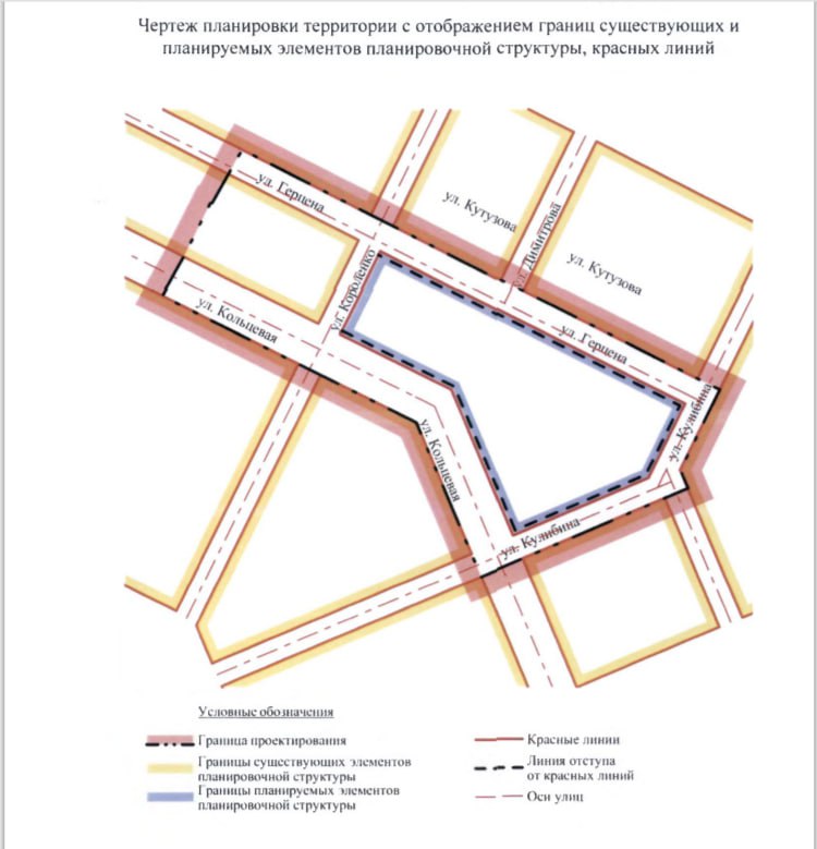 7 новых высоток построят в уфимской Черниковке  Мэрия Уфы утвердила планировку застройки квартала расположенного в границах улиц Герцена, Кулибина и Кольцевой. Сейчас на участке площадью 10 га расположенные жилые дома, хозяйственные корпуса и школы. Согласно опубликованной документации, два двухэтажных дома, гаражи и хоз.постройки снесут. На их месте построят 7 многоквартирных домов высотой от 11 до 30 этажей, паркинг и центры развития для детей.