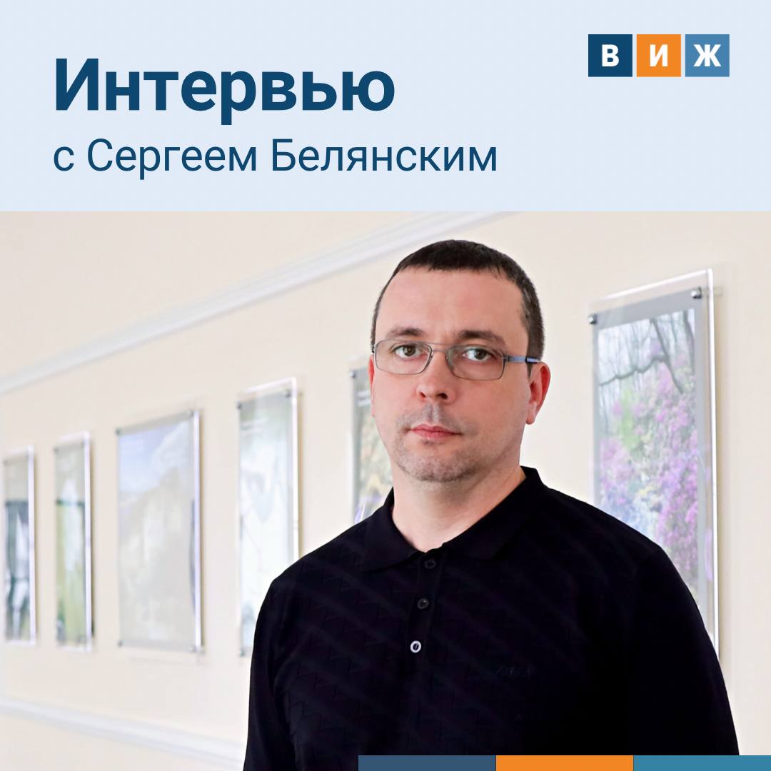 Мы не хотим создавать барьеры для заводчиков только прозрачные правила Минприроды России готовит масштабный пакет поправок который должен навести порядок в сфере разведения домашних животных Впервые будет установлено госрегулирование деятельности заводчиков а также введен обязательный учет и маркировка питомцев прежде всего собак О том как будет устроена новая система от общероссийских союзов заводчиков до интеграции данных в ФГИС ВетИС в интервью Ветеринарии и жизни рассказал заместитель директора департамента государственной политики и регулирования в сфере развития особо охраняемых природных территорий Сергей Белянский В интервью о том  зачем пересматривается закон Об ответственном обращении с животными  как именно будут учитываться питомцы и контролироваться родословные  почему вместо лицензирования выбрана система саморегулирования  какие переходные механизмы предусмотрены для заводчиков  как новые правила помогут сократить число выброшенных животных 1  2  3  4   на сайте ВиЖ vetandlife Наши каналы