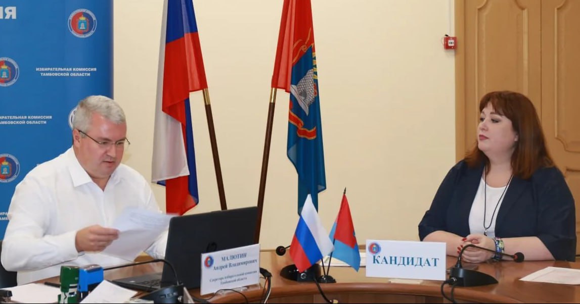 В Тамбовской области может появиться первая женщина-кандидат в губернаторы. «Новые люди» выдвинули на выборы главы региона предпринимательницу Елену Семилетову. Она уже подала документы в облизбирком. Елена станет первой женщиной в истории Тамбовской области, которая поборется за пост главы региона. Она имеет богатый опыт управления бизнесом и активно участвует в социальных проектах области, – отметили в партии. Добавим, что на участие в выборах ранее заявились врио главы региона Евгений Первышов «Единая Россия» и три депутата облдумы: Андрей Жидков КПРФ , Павел Плотников СРЗП и Олег Морозов ЛДПР .