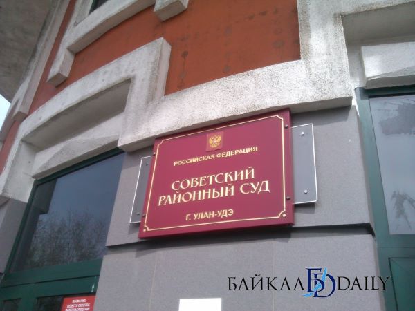 Улан удэнку поджёгшую волосы девушки оштрафовали на полмиллиона Подсудимую признали виновной в хулиганстве совершённом с применением насилия и предмета используемого в качестве оружия В ходе расследования уголовного дела осужденная выплатила потерпевшей 250 тысяч рублей в качестве компенсации причинённого морального вреда принесла извинения рассказали в пресс службе Впрочем суд назначил ей штраф в размере 500 тысяч рублей Инцидент произошёл в начале ноября в баре Руки вверх на улице Ленина Одна из посетительниц подожгла женщине волосы Волосы сгорели но серьёзных ожогов пострадавшая к счастью не получила