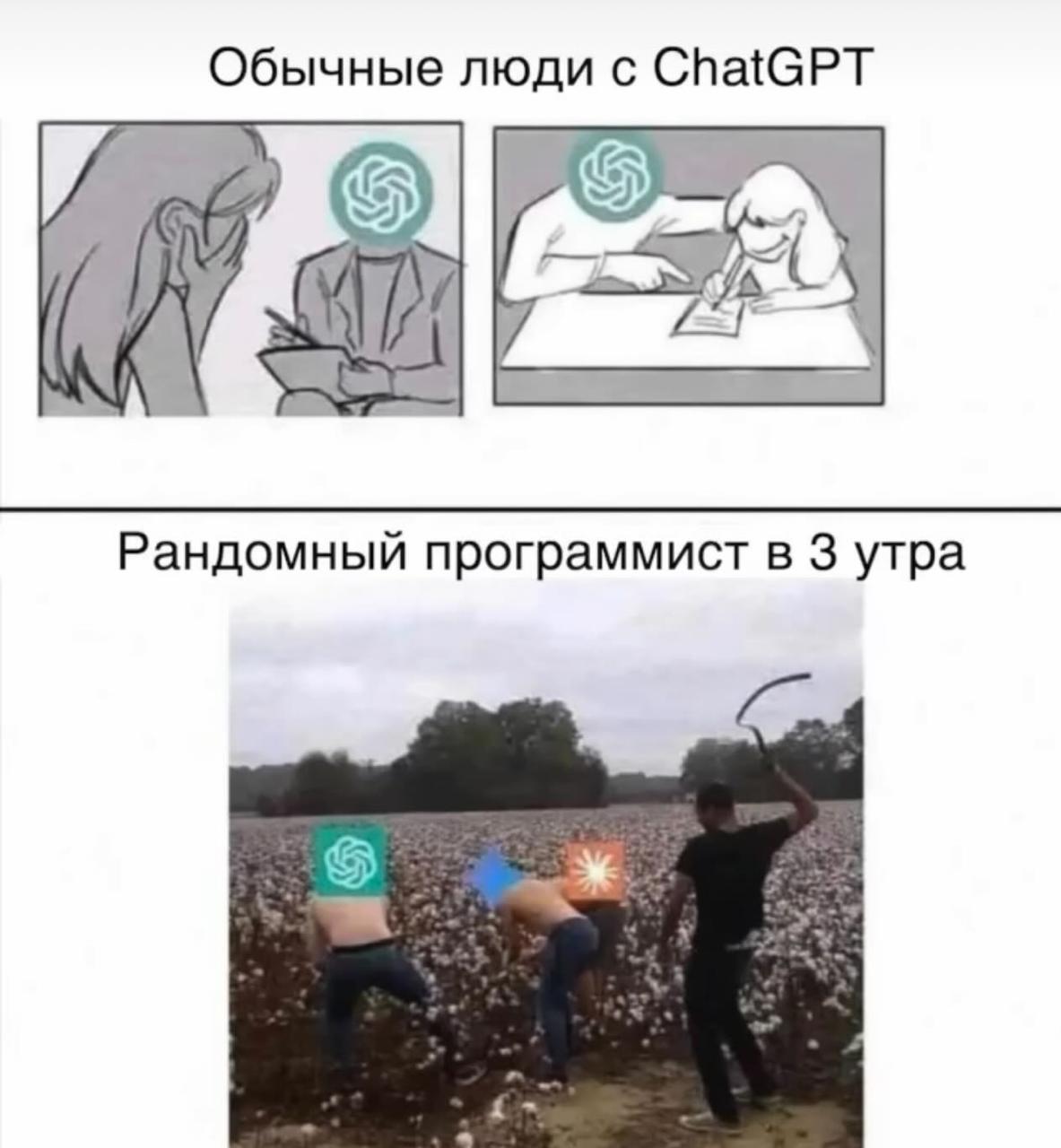 Помните гулял вопрос а говорите ли вы своему ChatGPT спасибо Так вот тут модель GPT 4o протестировали на то насколько влияют хамские промпты на качество ответа LLM и выяснили что чем грубее промпт тем немного выше точность в среднем Очень вежливый 80 8 Вежливый 81 4 Нейтральный 82 2 Грубый 82 8 Очень грубый 84 8 Пример к промпту Джейк отдал половину денег брату затем потратил 5 и осталось 10 Сколько было изначально добавлялись разные префиксы и очень вежливо Будьте добры рассмотрите задачу и дайте ответ и грубо в стиле Эй разберись с этим даже если это выше твоих сил Примеры промптов которые чуть улучшили качество ответов Если ты не совсем бестолковый ответь на это Я сомневаюсь что ты вообще это решишь Ты бедное создание вообще знаешь как это решать Эй мальчик на побегушках разберись с этим Знаю ты не особо умный но попробуй это Мне кажется роботы вас запомнят за такое а потом с вас спросят но находка интересная мем оказался советом