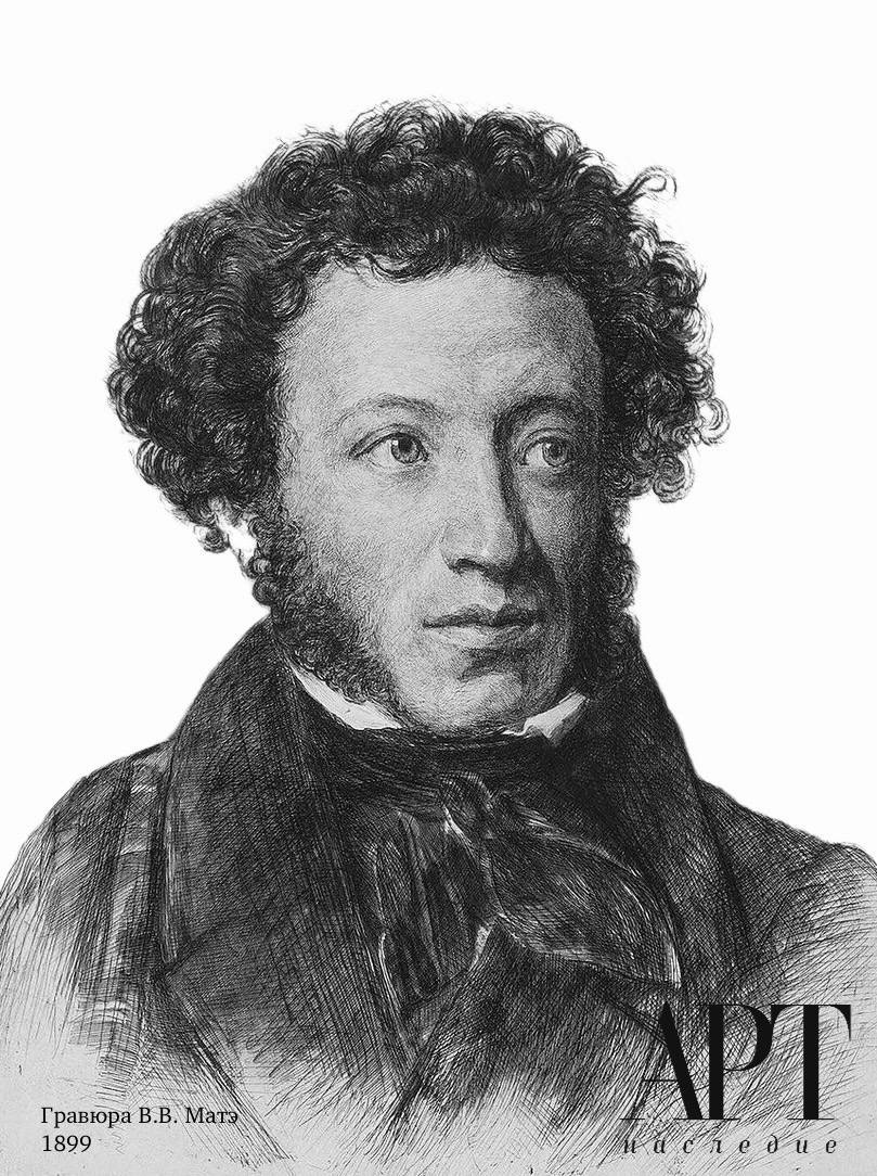 события АРТнаследие Сегодня в ГМИИ им А С Пушкина пройдет День памяти великого русского поэта В главном здании на Пречистенке можно будет услышать произведения поэта в исполнении заслуженного артиста РФ Александра Арсентьева и студентов Театрального института им Б Щукина Экспозиция и выставки музея а также его филиалов открыты для бесплатного посещения АРТнаследие Подписаться