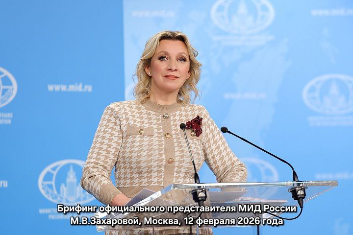 О проведении IV Молодежного форума Внешнеполитические встречи памяти В И Чуркина 18 21 февраля в Москве под эгидой Фонда Горчакова пройдет IV Молодежный форум Внешнеполитические встречи памяти В И Чуркина Основная тема обсуждений Дипломатия в условиях гибридных войн Участники обсудят вопросы ядерного нераспространения защиты международного права и принципа государственного суверенитета Будет затронута тематика противодействия неоколониальным проявлениям на современном этапе с акцентом на формирование справедливого миропорядка в контексте роста влияния мирового большинства На площадке выступят известные государственные и общественные деятели эксперты политологи историки и журналисты