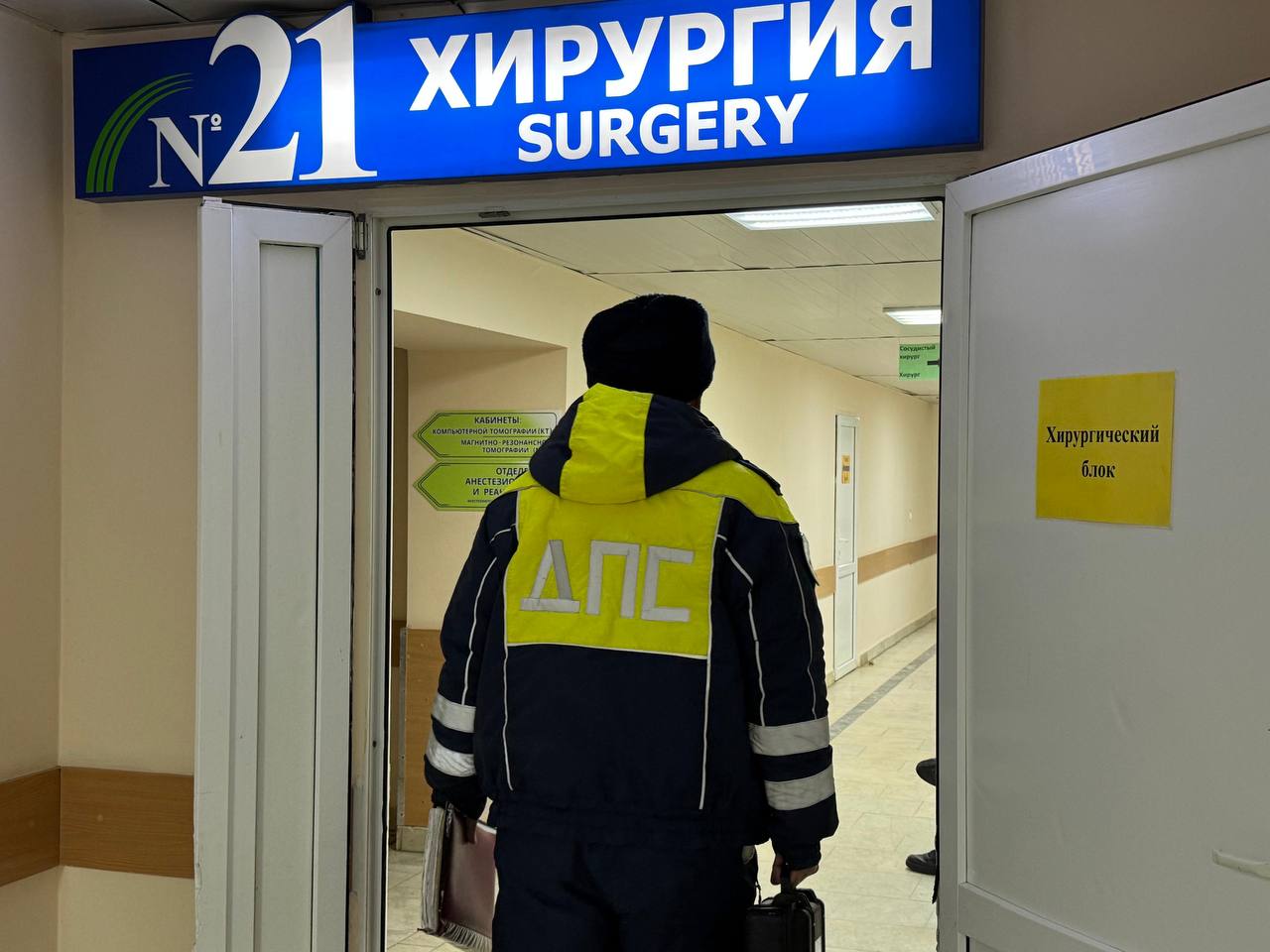 Айрат Рахматуллин сообщил что в ДТП на улице Новоженова пострадали восемь человек двое из них скончались на месте Так троих пациентов доставили в городскую больницу 21 Двое госпитализированы в травматологическое отделение Врачи оценивают их состояние как средней степени тяжести Один пациент в тяжелом состоянии в реанимации Обратная связь Подписаться Подписаться в Max
