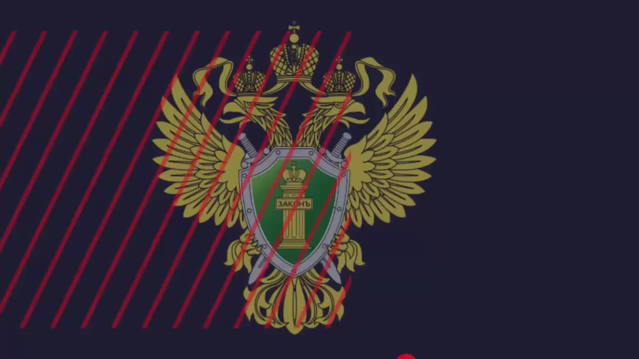 Прокуратура выявила более 500 нарушений в сфере противодействия коррупции и контроля нацпроектов в 2025 году