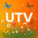 Аватар Телеграм канала: UTV |Стерлитамак, Салават, Ишимбай|Новости