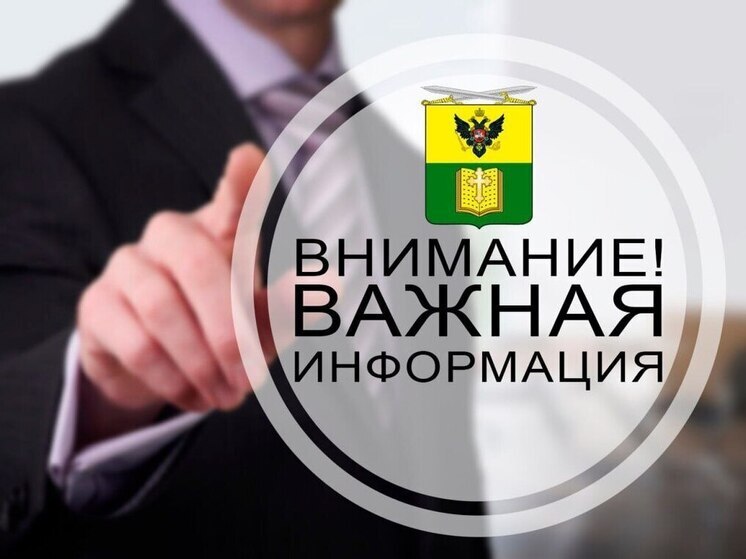 Мэр Мелитополя Сергей Золотарёв сообщил о взломе своих аккаунтов и контактов в социальных сетях. Он предупредил мелитопольцев о том, что его имени могут рассылаться мошеннические сообщения В связи с этим глава городского округа Мелитополь обратился к местным жителям и призвал их быть внимательными. В частности, настоятельно не рекомендуется совершать переход по подозрительным ссылкам, сообщать свои персональные данные, а также проводить денежные платежи по подобным запросам. Сергей Золотарёв подчеркнул, что официальная информация от него и администрации городского округа Мелитополь размещается в соцсетях только на официальных страницах: ⏺ ⏺ Мелитопольцев призывают соблюдать осторожность и доверять только проверенным источникам информации. Новый Мелитополь подпишись