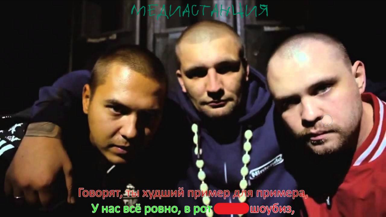 РКН заблокировал про-наркотический трек «Тем, кто с нами» Ноггано, Гуфа и АК-47: песня исчезла с платформ, но клип все еще доступен.  Надо было просто предложить Рыбакову докупить его, эффективнее было бы.