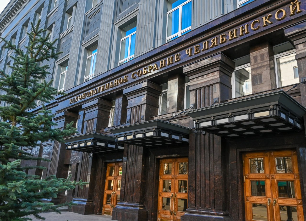 На Южном Урале продлили меры по поддержке медиков Сегодня состоялось очередное заседание Законодательного собрания Челябинской области в ходе которого региональные парламентарии одобрили ряд законопроектов социальной направленности В их числе продления действия меры по единовременной выплате медицинским работникам В новой редакции закона указывается что она будет работать до 31 декабря 2028 года Напомним что получить их могут работники устроившиеся в медорганизации расположенные в поселениях и городах с населением менее 50 тысяч человек Также право на выплату закреплено за теми медиками которые сразу после получения среднего специального образования начали прохождение воинской службы по призыву Кроме того Челябинская область присоединяется к федеральному проекту Земский тренер Теперь те спортивные специалисты которые выбрали для работы города и поселения с численностью населения менее 50 тысяч человек будут единовременно получать выплату в 1 миллион рублей Финансирование осуществляется из федерального бюджета уточнили в пресс службе Законодательного собрания Челябинской области zso74 eugenejut