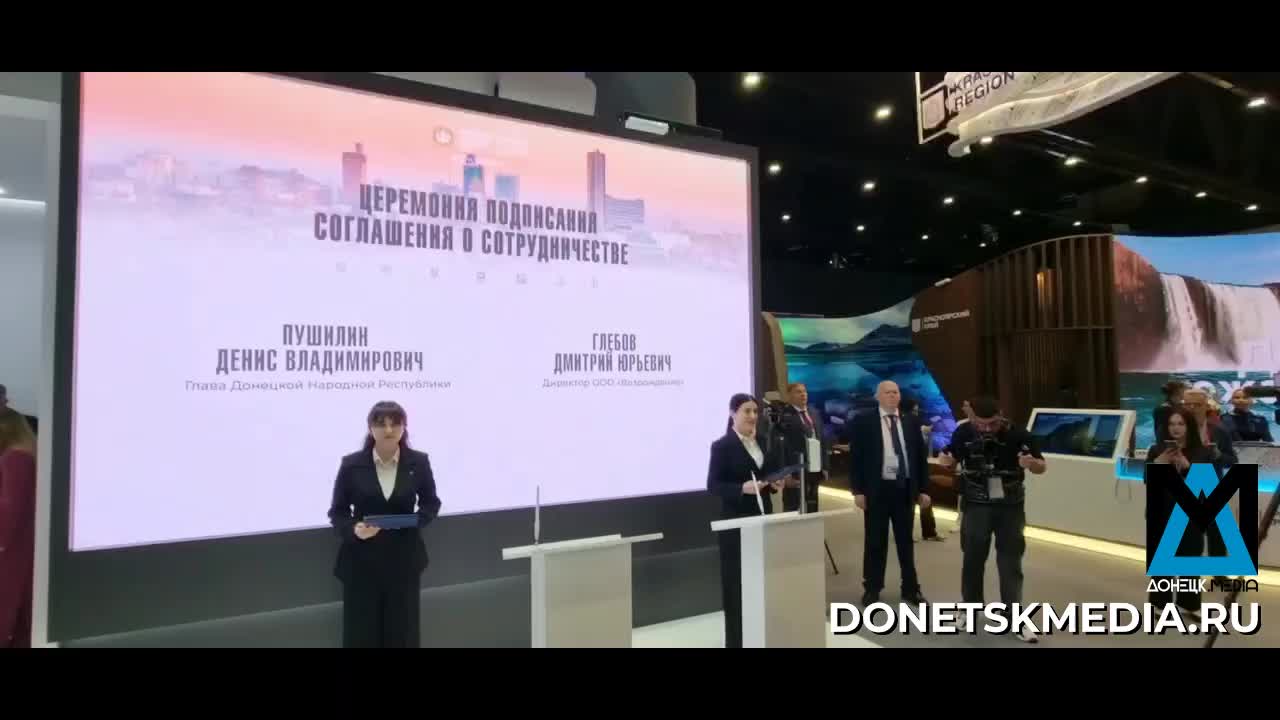Глава ДНР подписал соглашение с предприятием 'Возрождение' для развития топливно-энергетического комплекса