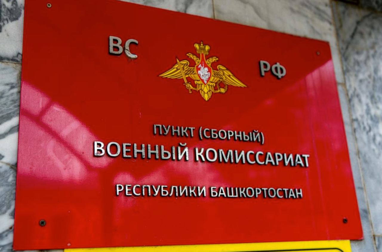 В Башкирии впервые в РФ снизили размер выплат контрактникам СВО — более чем на полмиллиона рублей Глава Башкортостана Радий Хабиров подписал указ о снижении с 5 июня единовременной выплаты за подписание контракта с Минобороны РФ с 1,6 млн до 1 млн рублей, пишет «РБК Уфа». Региональные выплаты для тех, кто подписал контракт в военкоматах и пунктах набора в Уфе, также уменьшатся в два раза: с 1,2 млн до 600 тыс. руб. В то же время контрактники продолжат получать муниципальную выплату в 700 тысяч рублей, которую ранее мэр Уфы продлил до конца 2025 года. СМИ отмечают, что нынешний указ главы республики действует до 30 июня, то есть впоследствии размер выплаты может быть опять пересмотрен. Полгода назад размер региональной выплаты в Башкирии вырос втрое — с 505 тысяч до 1,6 млн рублей. Позже Радий Хабиров своими указами продлевал региональные выплаты в 1,6 млн рублей в конце марта, конце апреля и середине мая.