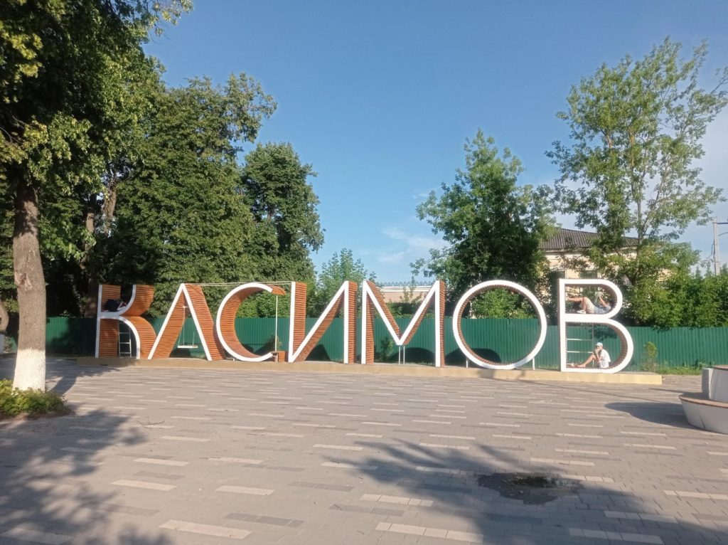 В Касимове прошел второй день конференции «Органы местного самоуправления в сфере ЖКХ. Актуальные вопросы и решения» Как сообщил глава Касимовского округа Иван Бахилов в своих соцсетях, были подведены итоги вчерашнего дня, обсуждены ключевые проблемы, выслушаны коллеги из соседних муниципалитетов области, главу муниципального округа Ясенево г. Москвы Гришину Ирину Владимировну об их опыте работы в сфере благоустройства и жилищно-коммунального хозяйства, решаемых вопросах, встречающихся проблемах. Как отметил Бахилов, не остались без внимания и вопросы благоустройства территорий. Обсудили новые подходы к созданию комфортной городской среды, включая организацию общественных пространств, озеленение и освещение. Делились опытом реализации проектов по вовлечению жителей в процесс благоустройства, таких как создание парковых территорий и обустройство детских площадок. В завершение конференции участники приняли резолюцию, в которой отразили основные направления дальнейшей работы в сфере ЖКХ. Подчеркнута не...