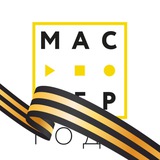 Аватар Телеграм канала: Мастер года - официальный канал