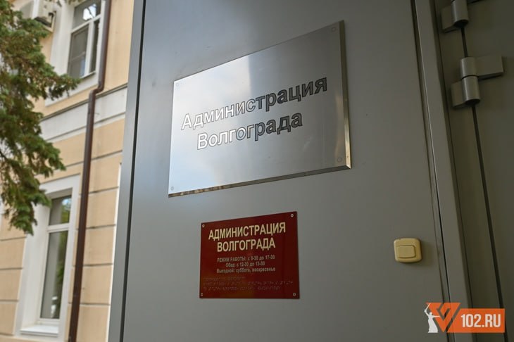 11 августа в администрации Волгограда произошли кадровые перестановки. У главы Волгограда появился новый заместитель. Этот пост занял покинувший недавно администрацию региона Роман Левкин.  На текущий момент в списке заместителей главы Волгограда уже значатся Ирина Пешкова, Евгений Коробко, Виталий Кокшилов, Шафран Тепшинов, Анна Кувычко, Ирина Кондратенко.  В официальном сообщении пресс-службы мэрии не сообщается, занял ли Роман Левкин существующую должность или для него была открыта новая штатная единица. Если последнее окажется верным, то он станет седьмым заместителем главы Волгограда.  Отметим, редакция уточняет в администрации, какие вопросы будет курировать новый замглавы. Ранее Роман Левкин занимал должность заместителя руководителя аппарата губернатора Волгоградской области — начальника государственно-правового управления.